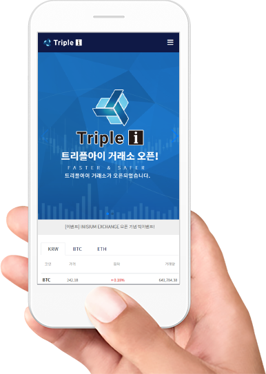 핸드폰 이미지
